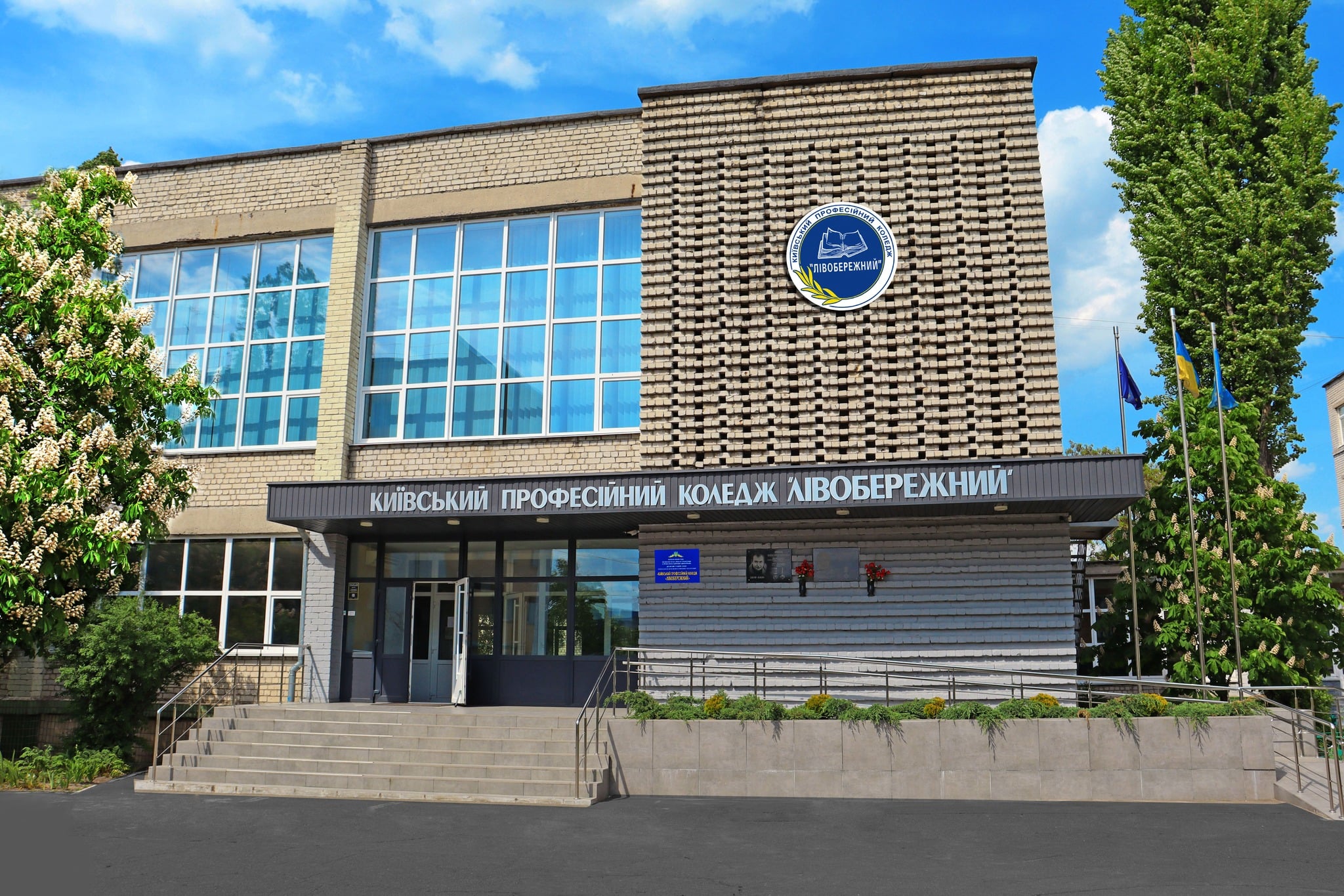 Віртуальний тур